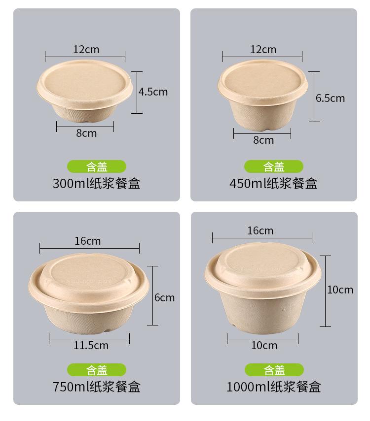 详情页_03