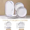 Venta Directa de Fábrica Plato Especial para Pescado al Vapor Rectangular Vajilla Cerámica de Lujo Ligero para Casa Juego de Vajilla para Inauguración de Casa