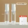 Botella dispensadora de spray portátil para viaje con vacío, juego de botellas de loción, tipo pulsador, emulsión de agua, base de maquillaje líquida, muestra, se puede llevar a bordo
