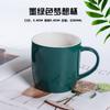 Luxo Leve Escritório Cor Pura Copo dos Sonhos Copo de Água Caneca de Cerâmica Publicidade de Café Presente Gravação de Logo Personalizado