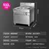 Fogão a Gás Comercial Lechuang para Cozinhar Macarrão, Fogão a Gás Econômico para Macarrão, Fogão Multifuncional para Cozinhar Macarrão Sopa e Mingau para Cantinas e Barracas de Rua