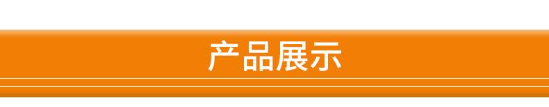 详情页_04