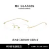 Gafas de Estilo de Alta Inteligencia con Montura Ulraligera de Titanio Sin Marco para Mujer Modelo Nuevo 2026 Ojo de Gato Color Plata Fresco Se Pueden Personalizar con Lentes Graduados