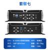 Computadora Industrial Xinchuangyun Quad-Core I5-1135G7 Host de Control Industrial Doble Red Seis Puertos Serie Microcomputadora Sin Ventilador
