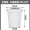 Cubo de agua de plástico curado engrosado multiespecificación capacidad extragrande almacenamiento de agua doméstico trapeado lavado de autos con tapa almacenamiento a prueba de polvo agua