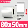 Etiquetas Autoadhesivas para Mascotas Color Plata Mate en Diversas Especificaciones, Papel de Impresión Impermeable, Resistente al Aceite y a Altas Temperaturas, Papel de Etiqueta Plata Mate