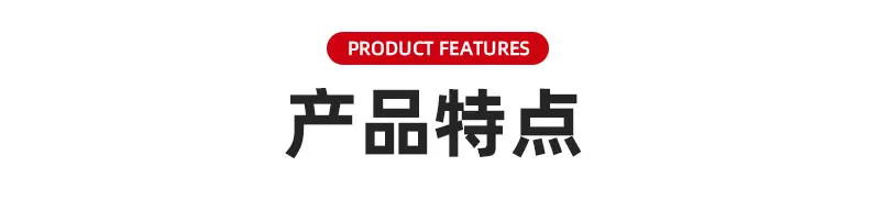 详情_12.jpg