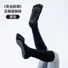 Nuevos calcetines de yoga de dedos divididos para otoño e invierno, calcetines profesionales antideslizantes para mujer de media pantorrilla para Pilates, adecuados para deportes, fitness y baile