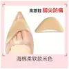Taco de Dedo Esponja Almohadilla para Metatarso Zapatos de Tacón Alto Anticaída Almohadilla Ant Dolor Zapatos Súper Suaves Artefacto Pequeño para Cambiar Medio Número de Zapato