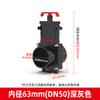 Válvula de tapón manual Tanque de sedimentación Válvula de tracción 110 Tubería de drenaje de PVC Válvula de tracción manual Estanque de peces Koi Válvula de elevación