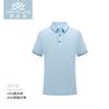 Camisa Polo Camisa Publicitaria Cultural Bordada Ropa de Trabajo de Verano Camiseta de Manga Corta con Cuello y Logo Impreso Cuello de Camisa Polo