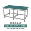 Mesa de Trabajo Antiestática de Aleación de Aluminio Engrosada Mesa Operativa de Taller Mesa de Reparación y Empaque con Mesa de Lámpara