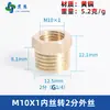 Reductor de Buje Roscado Macho y Hembra Métrico de Cobre Puro M5M6M8M10 1/2" 2" 3" Conector Reductor de Conversión para Manómetro