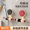 Suporte Móvel para Chuveiro com Ventosa para Uso Doméstico, Suporte Fixo para Chuveiro, Base Ajustável Sem Furo