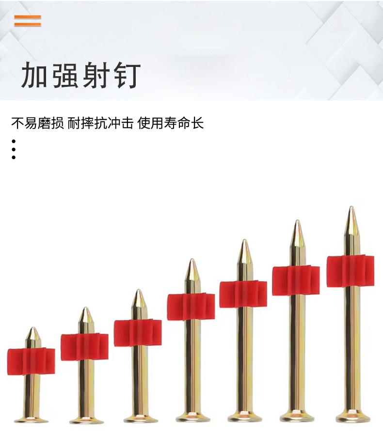 射钉详情页_03.jpg