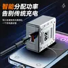 02 Cargador Rápido Super Veloz Mecha de Doble Puerto para Teléfono Móvil Adecuado para Carga Rápida Apple y Huawei