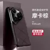 Adequado para Huawei Mate70Pro+ Capa de Celular Couro Liso Chanson Pura80 Acolchoada Luxo Acessível 60Rs Capa Protetora Anti-Queda