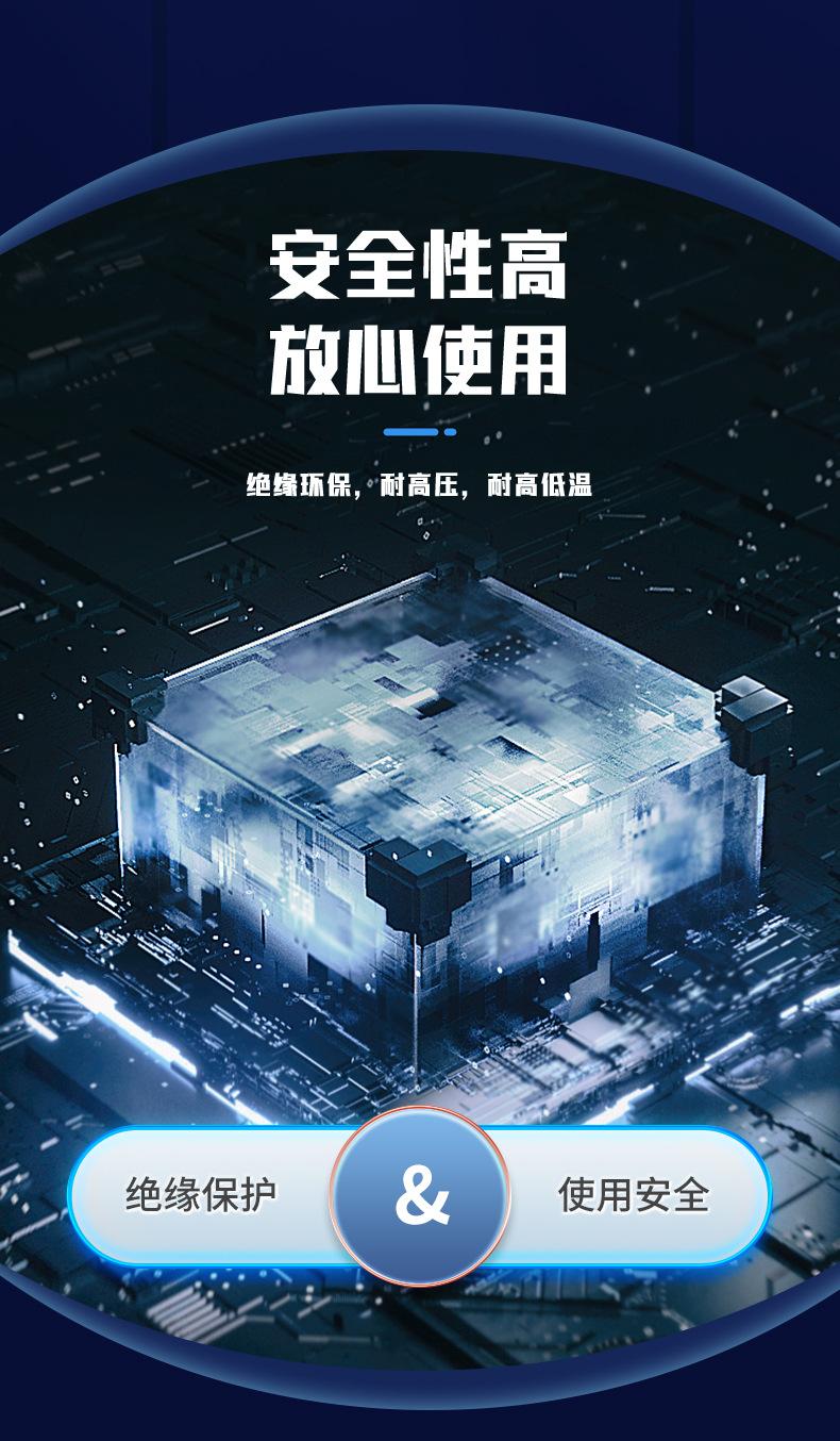 HY710-CN1000G详情页_13.jpg