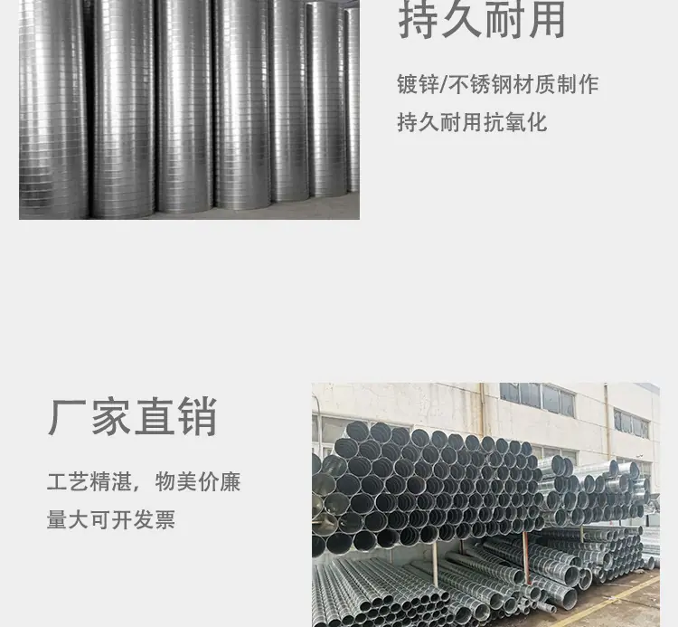 螺旋管详情_05.jpg