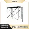 Andaime Móvel Andaime Movível Andaime de Construção Estrutura de Escada para Obra Decoração de Obra Andaime Móvel Galvanizado