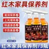 Aceite Especial para el Cuidado de Muebles de Caoba, Aceite de Nogal, Pulsera de Madera de Águila, Cera para Mantenimiento de Artefactos Culturales, Aceite para Mantenimiento y Cuidado de Muebles de Madera Maciza