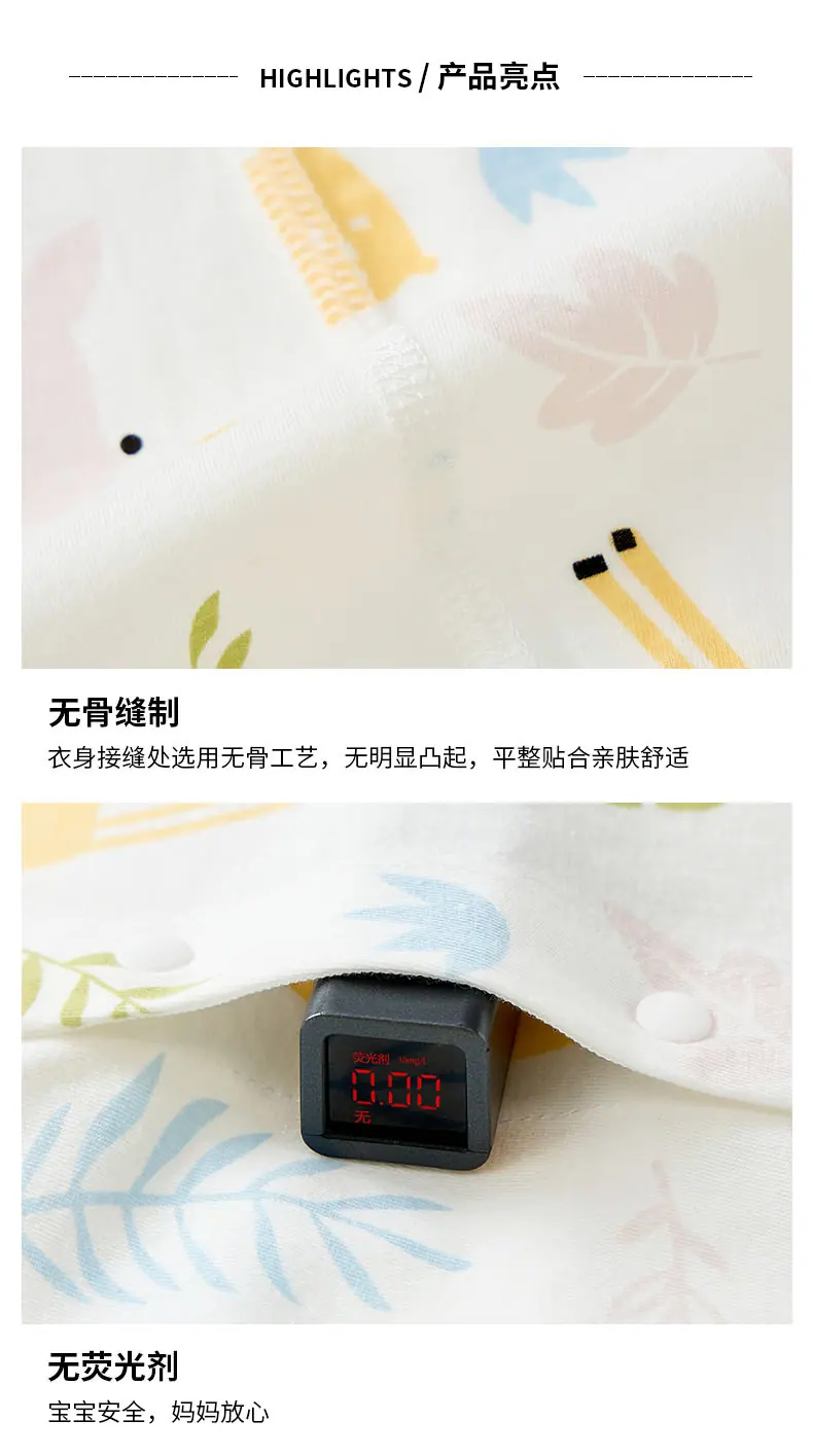 夏对开连体林间小鹿_05.jpg