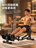 Máquina de Remo Fitness Hogar Multifuncional Inteligente Pequeña Hidráulica Plegable Equipo de Entrenamiento de Remo Sentado