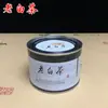 Er Lifan Fuding Chá Branco Bule de Ferro Bule para Folhas de Chá Pekoe Agulha de Prata Peônia Branca Shoumei Caixa de Ferro Saco