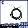 El cable de freno del scooter Kukirin es adecuado para el cable de freno delantero negro del scooter Kukirin G2 Max