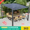 Toldo Parasol para Exteriores, Refugio de Lluvia para Patio Exterior, Cobertizo de Estacionamiento Ensamblado de Aleación de Aluminio, Cenador de Sol para Terraza, Patio de Villa