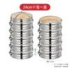 Cozedor a Vapor de Bambu em Aço Inoxidável para Uso Comercial, Adequado para Dumplings Cozidos no Vapor Shaxian, Pães e Mantou, Cesta Cozedora Doméstica, Wok, Grade de Cozimento a Vapor de Bambu