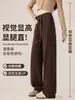 Pantalones banana anchos color blanquecino para mujer, novedad primavera y otoño 2026 de cintura alta de chenilla, deportivos casuales de pierna recta, pants de chándal