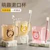 Taza para Enjuague Bucal Infantil de Casa Taza para Lavarse el Rostro de Dormitorio Estudiantil Set de Tazas de Cepillo de Dientes de Dibujos Animados Taza Creativa Linda para Cepillarse los Dientes de Pareja