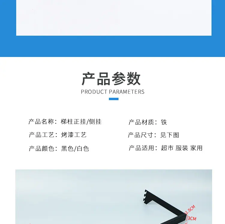 详情2_10
