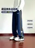 Calça Casual Solta Nova Outono 2026 para Homens, Calça Versátil Tendência Estilo Coreano, Calça Jogger Ampla Fluida Primavera e Outono