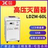 Esterilizador de alta pressão Shanghai Shen'an LDZM-60L