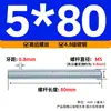 Varilla Roscada Galvanizada de Rosca Completa Estándar Internacional, Tornillo de Rosca Completa, Tornillo de Rosca Pasante, Varilla Completamente Roscada M4M5M6M8M10M16
