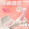Chuchen Magic Patch Sucking Wearable para Casais Feminino Mini App Controle Remoto Dispositivo Interativo de Masturbação Brinquedo Sexual
