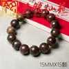 Pulsera de Madera Chen Gui Bao Yi Ming Xian Yuan Wen Wan Estilo Pareja Hombres y Mujeres Personalizada de Madera 108 Cuentas Pulsera de Múltiples Vueltas Regalo