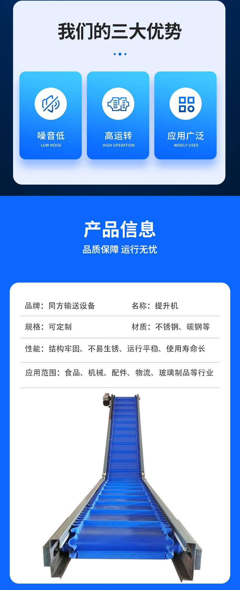 提升机_02.jpg