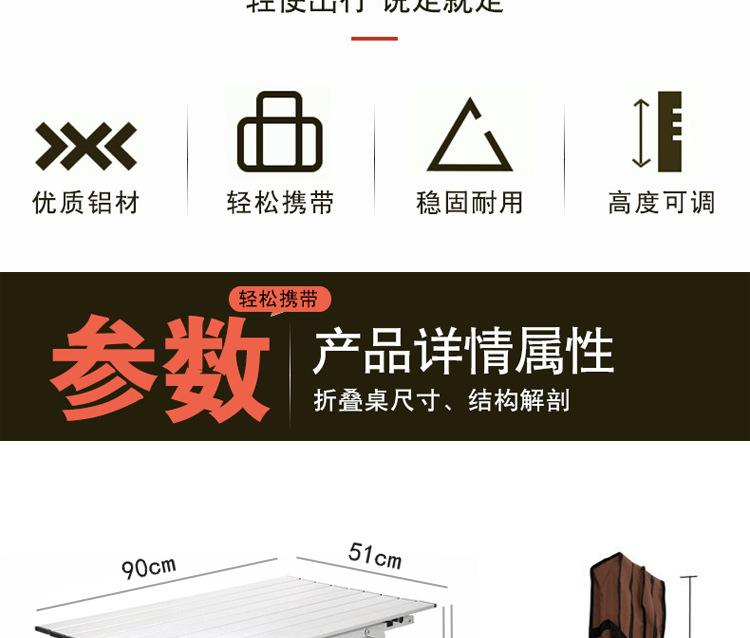 9053详情图片_02