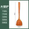 Espátula de madera con mango largo espátula para ollas espátula de madera espátula para sartenes antiadherentes espátula para saltear espátula para freír cuchara utensilios de cocina envío directo una pieza