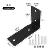 Estante de soporte ampliado de acero inoxidable, estante de hierro triangular, ángulo recto, código de ángulo en forma de L, accesorios de fijación de laminado grande, soporte de ángulo cuadrado