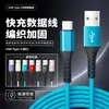 Cable de datos para teléfono móvil para Apple iPhone Android micro Huawei tipo C cable de carga rápida para teléfono móvil