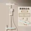 Juego de cabezal de ducha de teclas de piano al por mayor directo de fábrica para proyectos de hotel y uso doméstico, juego completo de unidades de ducha con pantalla digital inteligente