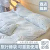 Saco de Dormir Anti-Suciedad de Hotel Sábana de Cama de Viaje Funda de Edredón Portátil Set de Viaje Todo en Uno No Algodón Algodón Puro Juego de Cuatro Piezas