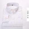 Camisa de Oxford hilado fácil de cuidar para primavera y verano, manga larga, color liso, tendencia para hombre