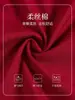 Ropa de Trabajo para Restaurante Chino Estampado Otoño Invierno Restaurante Chino Hotel Restaurante Hot Pot BBQ Mesero Ropa de Trabajo Especial Mujer
