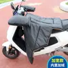 Capa de Para-brisa para Veículo Elétrico Inverno Plus Veludo Espessado Bateria Motocicleta Impermeável Quente Capa Dividida Protetor de Couro PU