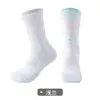 Calcetines Deportivos de Grado Profesional Calcetines de Baloncesto para Hombre Tubo Largo Suela de Toalla Engrosada Resistentes al Desgaste Prácticos Antideslizantes Transpirables Tubo Medio Moda Americana